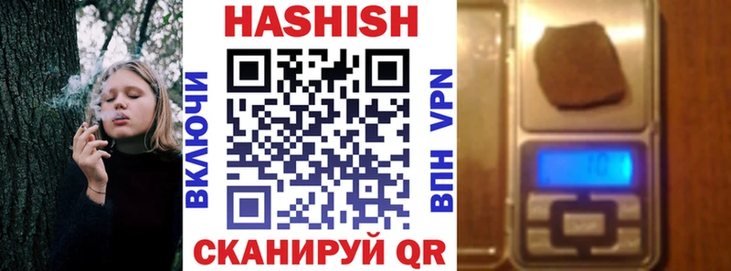 Купить ГАШ Бошки Шишки Alpha PVP Амфетамин Галлюциногенные грибы Меф Коркино