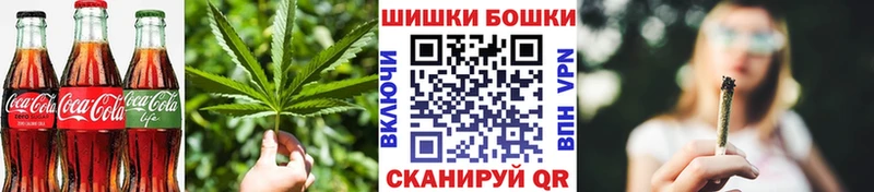 Cannafood конопля  Купить закладки  Коркино 