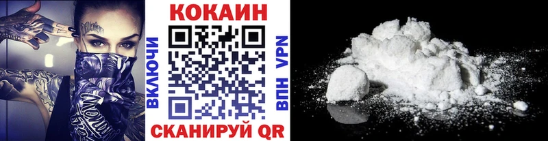 Кокаин Боливия  Купить  Коркино 