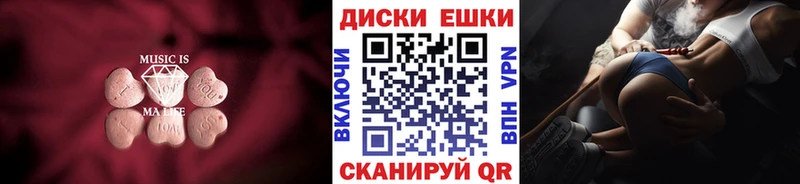 ЭКСТАЗИ louis Vuitton Купить Коркино