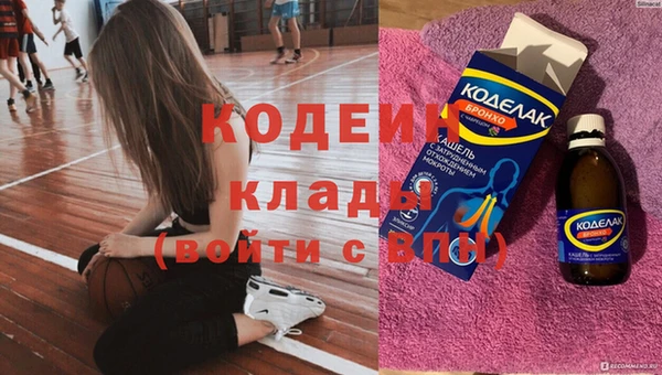 гидра Дмитровск