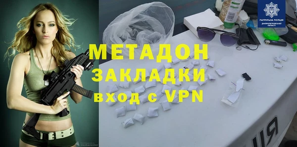 гидра Дмитровск