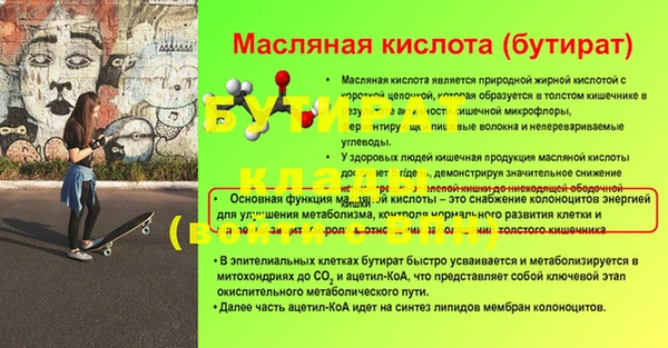 винт Гусев