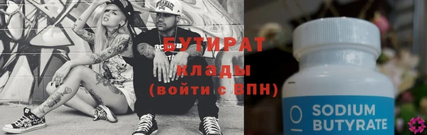 гидра Дмитровск