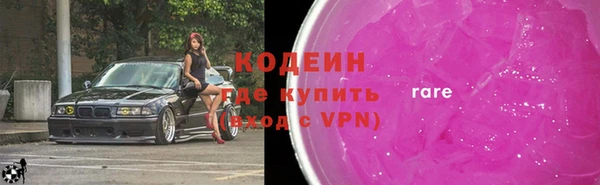 гидра Дмитровск