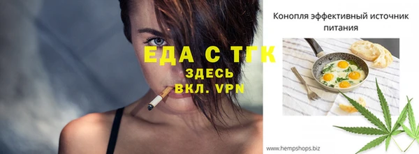 гидра Дмитровск