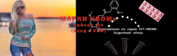 винт Гусев