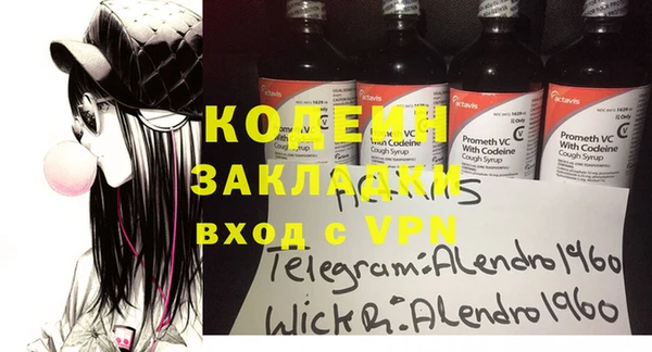 кокаин VHQ Елизово