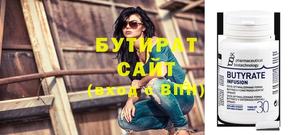 кокаин VHQ Гусь-Хрустальный