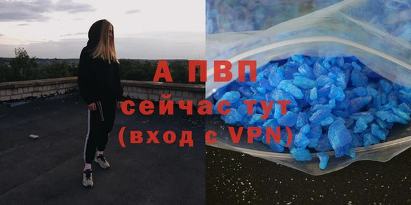 кокаин VHQ Гусь-Хрустальный