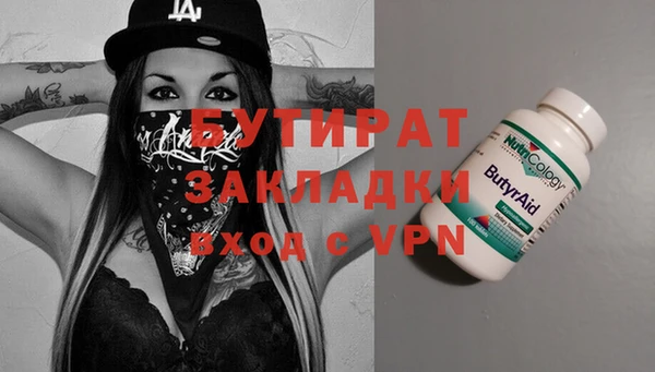 спайс Ельня