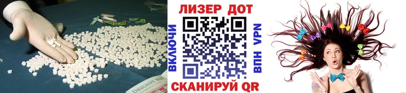 LSD-25 экстази ecstasy  Купить  Коркино 