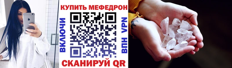 Купить закладки  Коркино  МЯУ-МЯУ мука 
