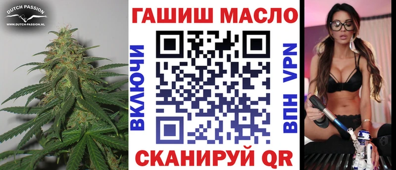 Купить где Коркино Дистиллят ТГК THC oil