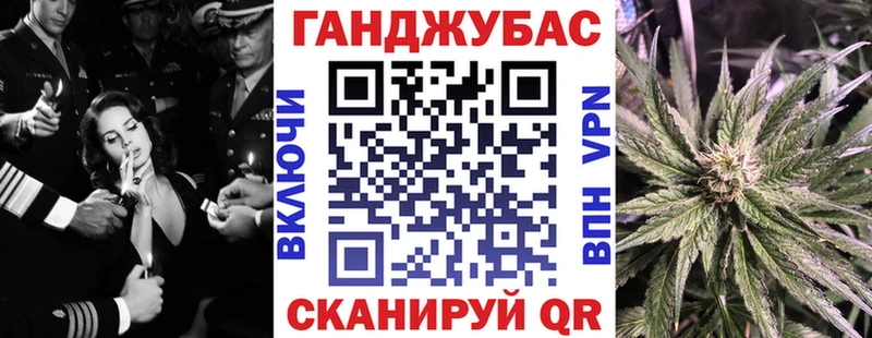 Канабис план  Купить закладки  Коркино 